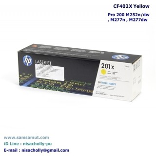 HP Laser jet CF402X Yellow สีเหลือง (201X) ตลับหมึกโทนเนอร์แท้ ประกันศูนย์